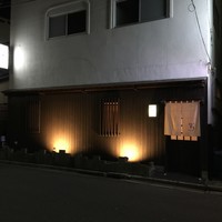 鮨 いとう - 