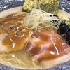 らーめん 詩