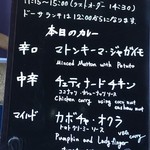 ダバ インディア - 