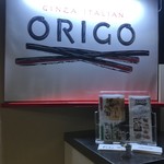 銀座イタリアン ORIGO - 