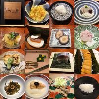 富小路 やま岸 - 