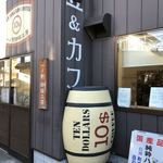 一ノ割珈琲工房　テンダラーズコーヒー - 