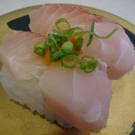 Hama Zushi - 