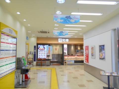 いつもと違うの頼んだばかりに By Morigen1 和幸 トスカせんげん台店 せんげん台 とんかつ 食べログ いつもと違うの頼んだばかりに By Morigen1 和幸 トスカせんげん台店 せんげん台 とんかつ 食べログ