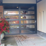 由布院 玉の湯 - 