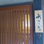 由布院 玉の湯 - 