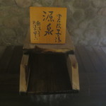 由布院 玉の湯 - 