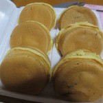 あじまん - 料理写真:粒あんとカスタードクリーム