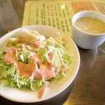 みすたーらいおん - サラダ　スープ