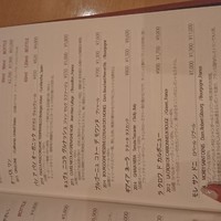 春秋ユラリ 恵比寿 - 