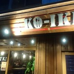 和食バル KO-IKI - 