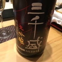 山桜 - 