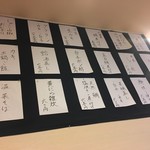 千乃舎 - メニュー