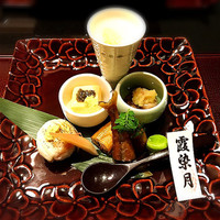 耽美 下村 - 