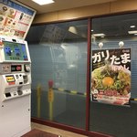 松屋がランチタイム始めた By らぁ 松屋 成城学園前店 成城学園前 牛丼 食べログ