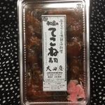 Ootaya - 太田屋さんの手こね寿司