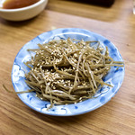 黄金屋 - 