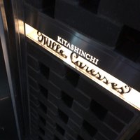 ミルカレス - 