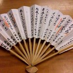 蕎亭 大黒屋 - お品書き