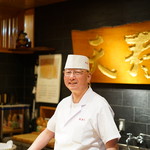 天寿し - 華麗なる復活！天野功氏