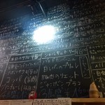 Bistro coda - 店内カウンター上部に書かれているメニュー(色々な物食べて見たい)