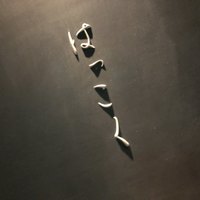 はっこく - 