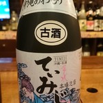 Okinawa Ryourimammaru - ヘリオス酒造のレア物泡盛　てぃみじ25度3年古酒　最低でも21年前の詰日になります