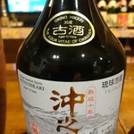 Okinawa Ryourimammaru - 
      沖之光　熟成10年古酒　10年
      
      10年以上熟成させた泡盛が100パーセント入り、35度という強さを感じさせないとろりとした甘さと、さっぱりした後味の沖之光酒造の自信作。
      やわらかなのどごしとコクのある味わい。風味豊かな上品な味わいが人気の10年古酒です。