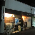 やまかわ - 店舗外観