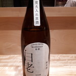 日本料理　翠 - 