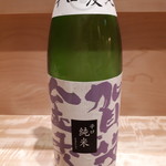 日本料理　翠 - 