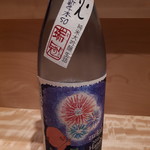 日本料理　翠 - 