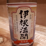 日本料理　翠 - 