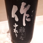 日本料理　翠 - 