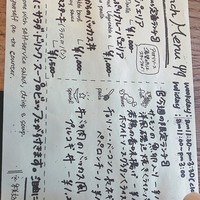 表参道 バッカス - 