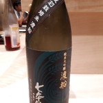 日本料理　翠 - 