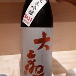 日本料理　翠 - 