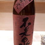 日本料理　翠 - 