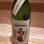 日本料理　翠 - 