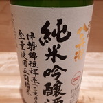 日本料理　翠 - 