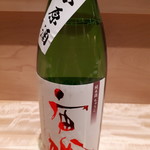 日本料理　翠 - 