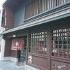 イノダコーヒ 本店