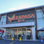 スターバックスコーヒー - 御在所下りの中にあります☆