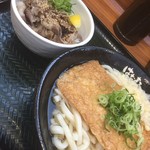 Hanamaru Udon - 