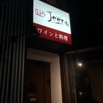 BAR Jeeno - お外から♫