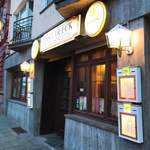 Baseler Eck - こんぬつわ。