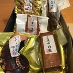 横浜燻製工房 阪神梅田店 - 燻製珍味の詰め合わせ