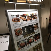 肉寿司 肉和食 KINTAN コレド室町 - 