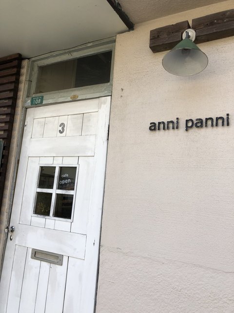 Anni Panni Dazaifu Onojo Area Cafe Tabelog
