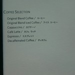 ザ・ラウンジ byアマン - 